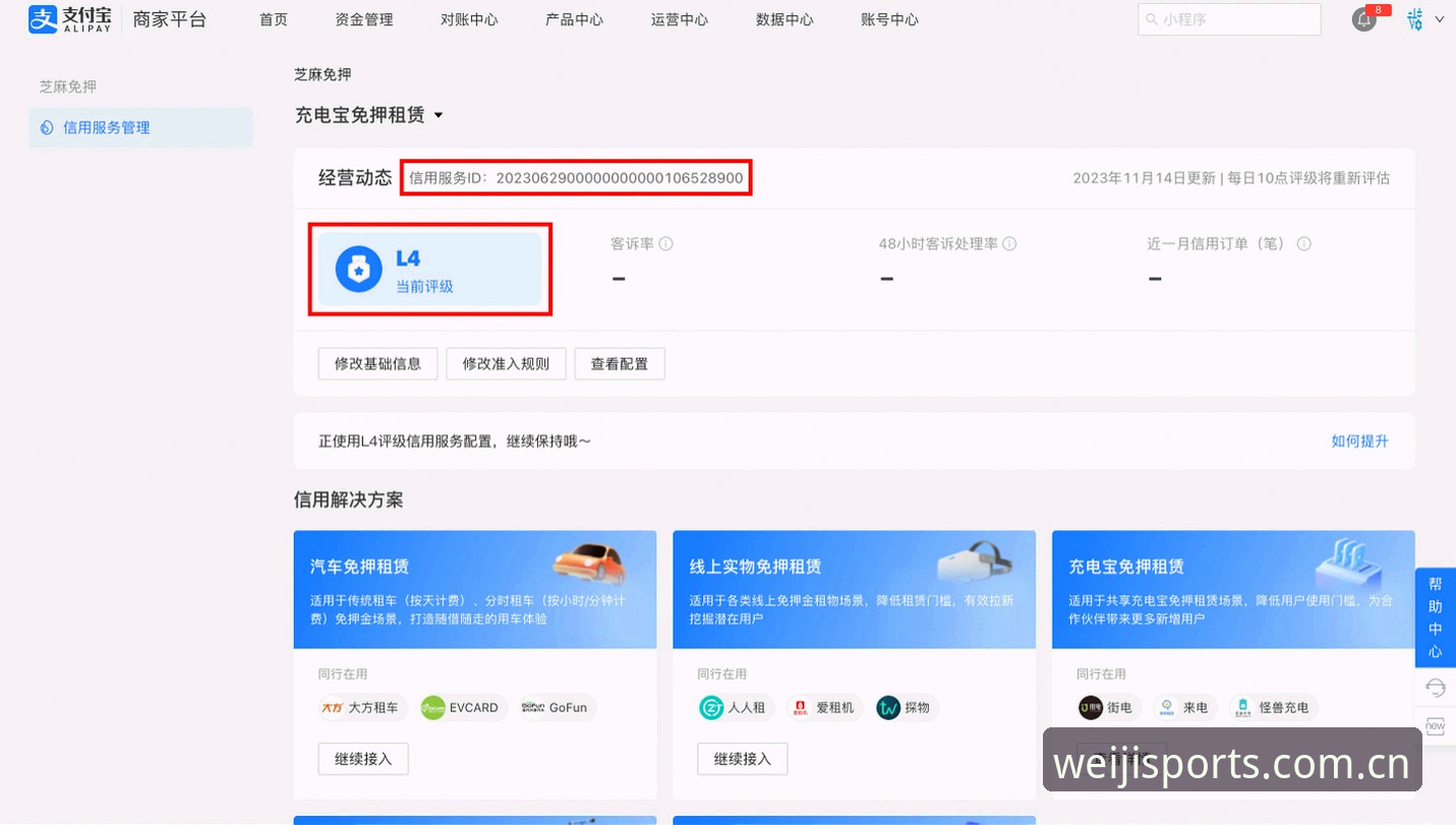 老用户聊维基体育官方手机端备用网址的那些实用门道，从注册到登录一步没落下