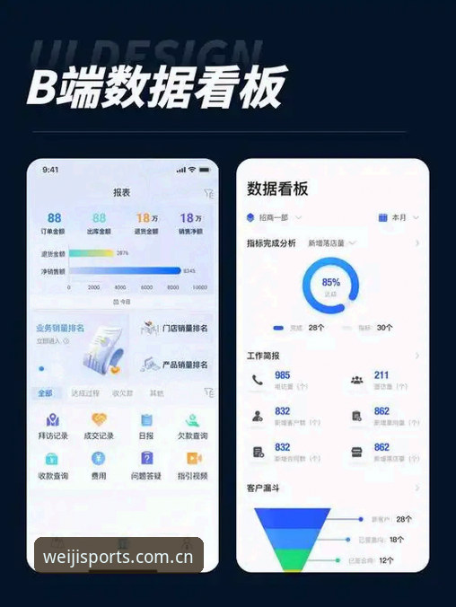 维基体育官方手机端入口切换操作教程：从备用网址到数据看板的完整路径
